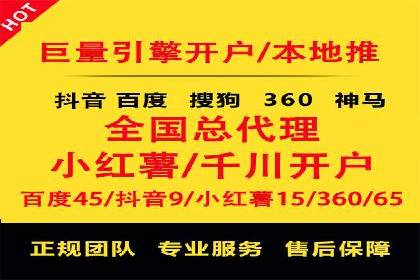 案例解析：SEM托管如何为企业带来高回报
