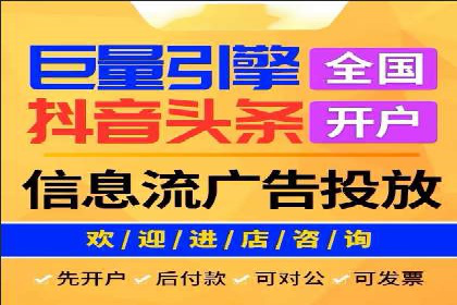 信息流运营策略实战分享